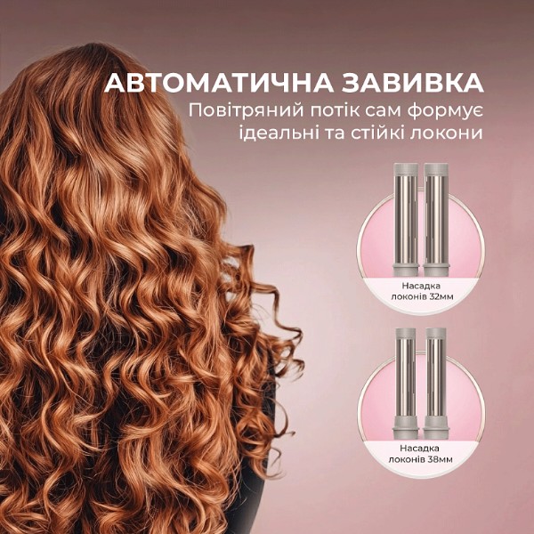 Фото - Стайлер Cecotec AirGlam 14in1 Flex Champagne (A01_EU01_114727)